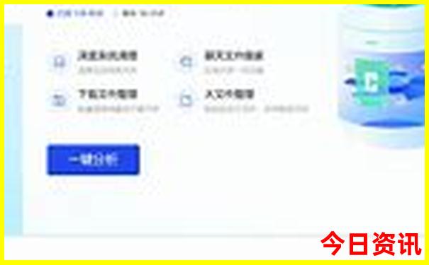 夏天适合去东北旅游吗