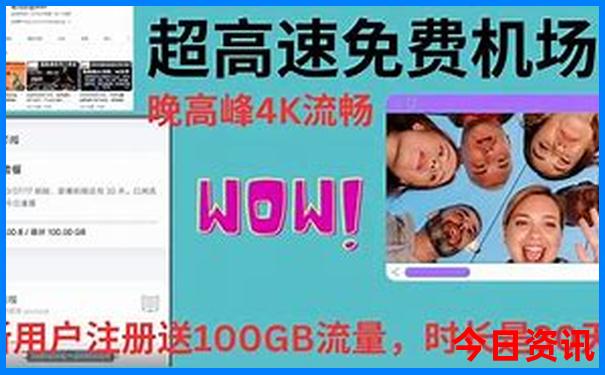 五天四夜适合去哪里旅游